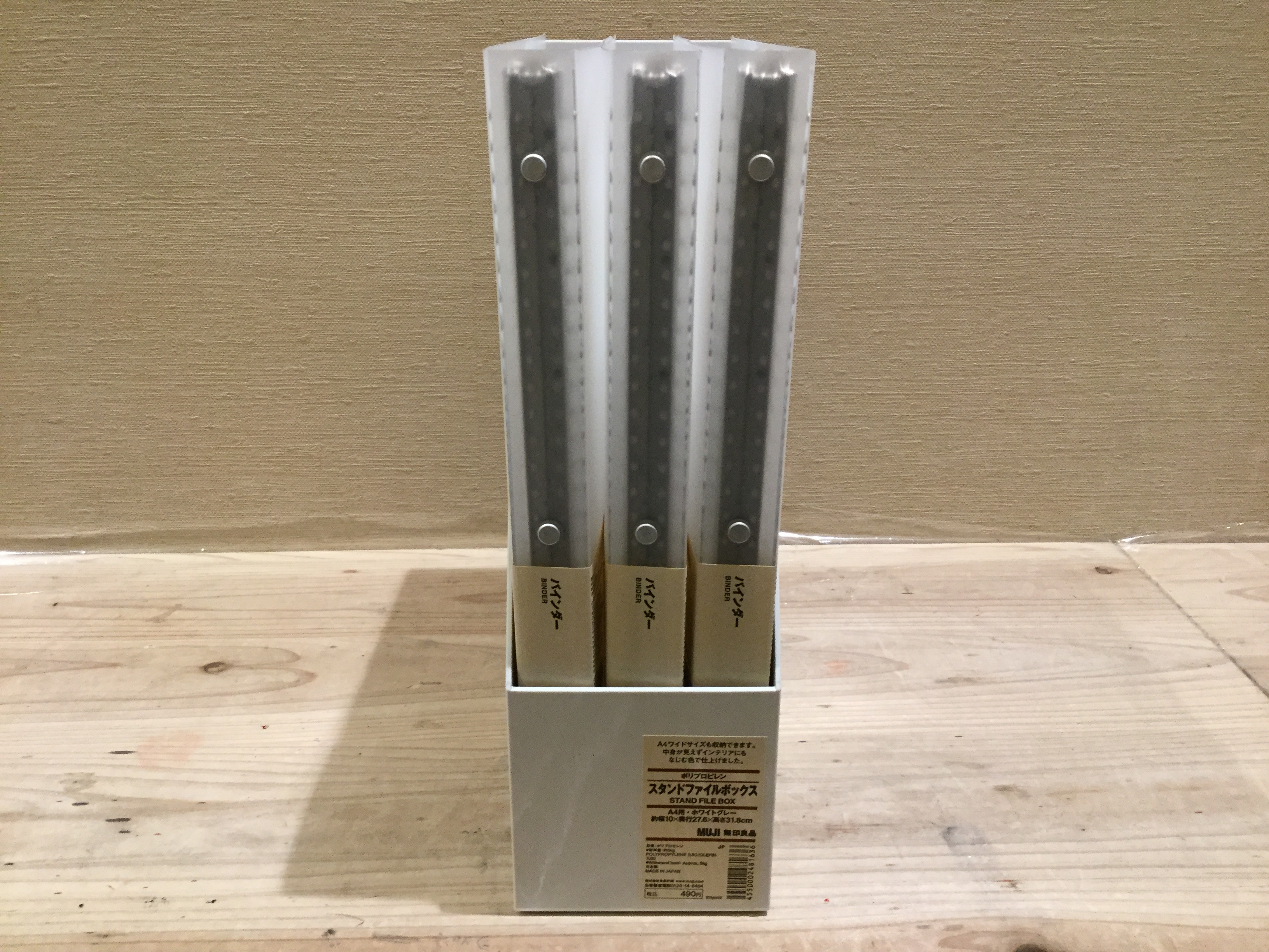 イオンモール北戸田】収納用品といったらコレ｜ 無印良品